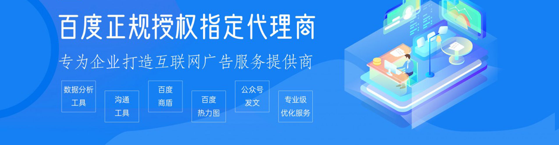 归仁信息流优化