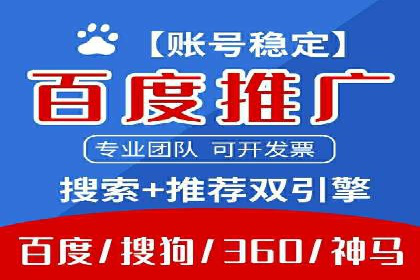 网络推广开户必备：借鉴成功案例经验