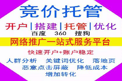 信息流广告推广未来趋势与案例预测